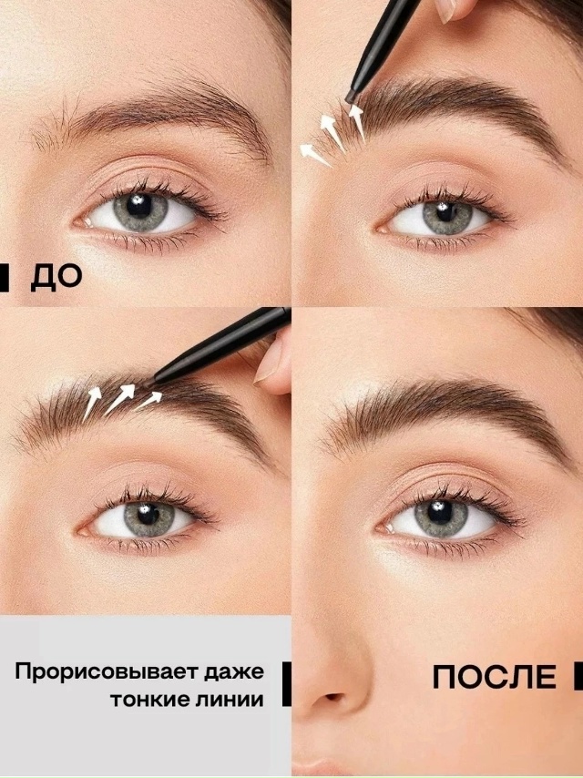 Карандаш 23056687