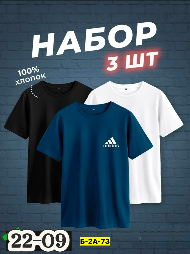 Футболка 23056590