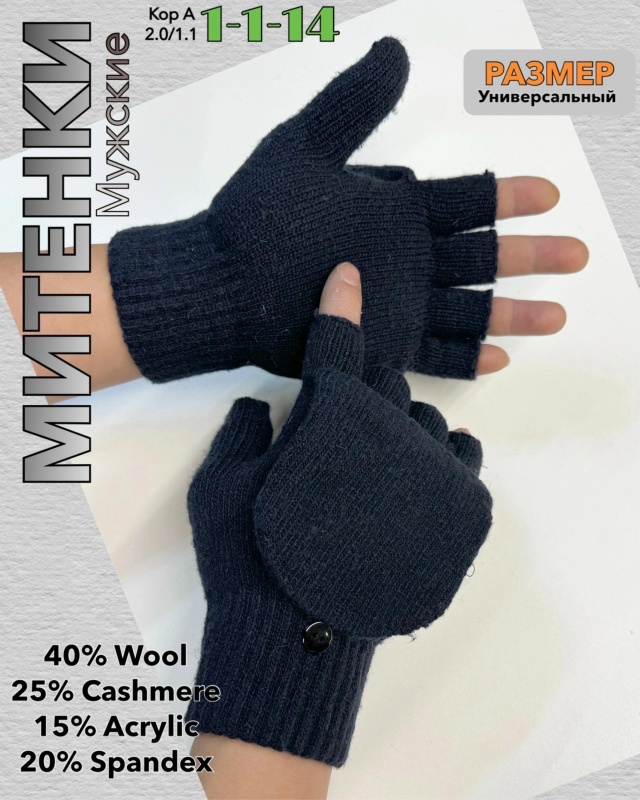 Артикул 23057107