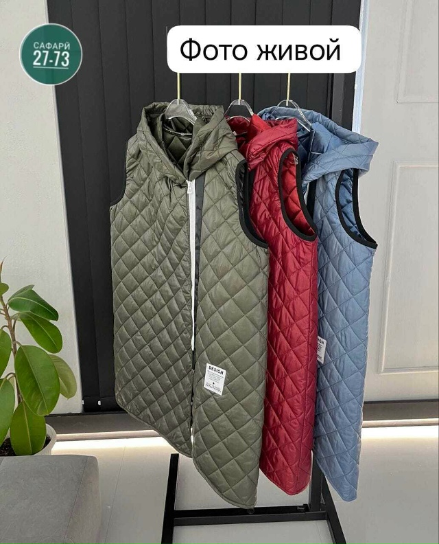 Жилет 23057613