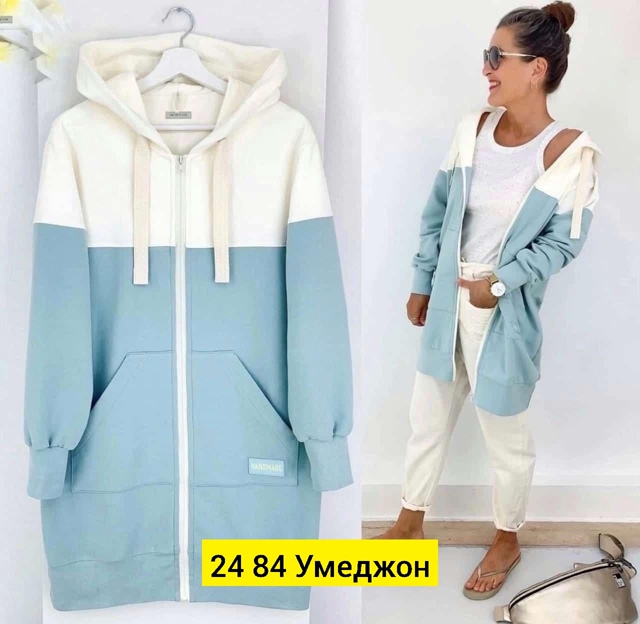 Кардиган 23057113