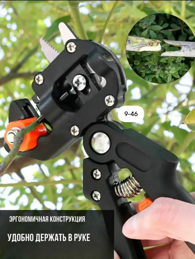 Секатор 23057010