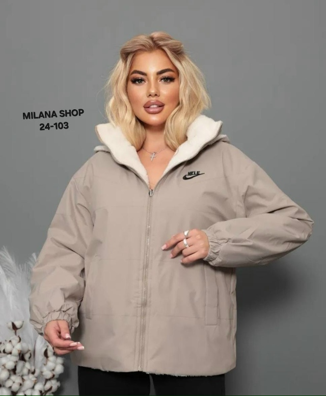 Куртка 23058591