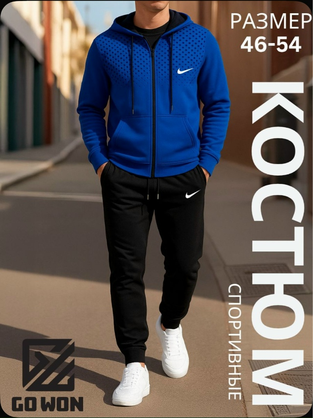 Костюм 23058316