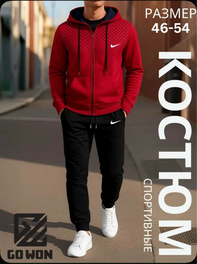 Костюм 23058316