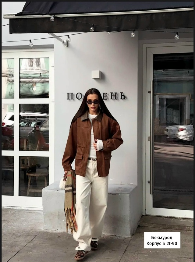 Куртка 23058028