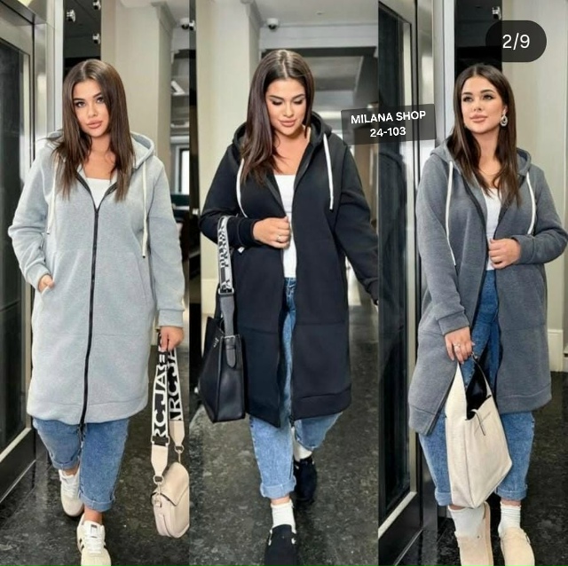 Кардиган 23058403