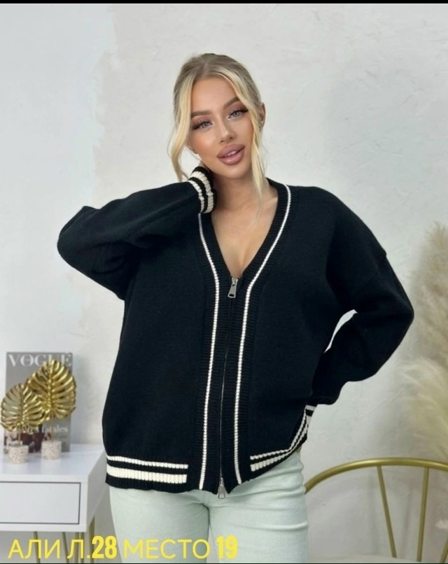 Кардиган 23058443