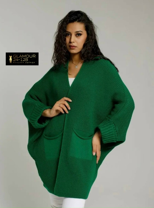 Кардиган 23058655