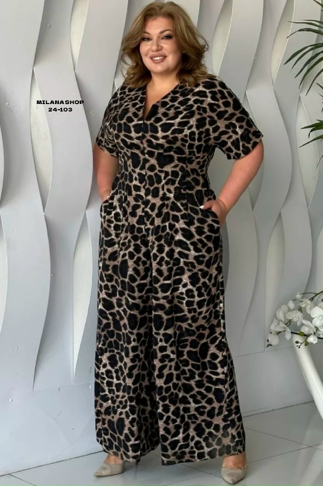 Комбинезон 23058109