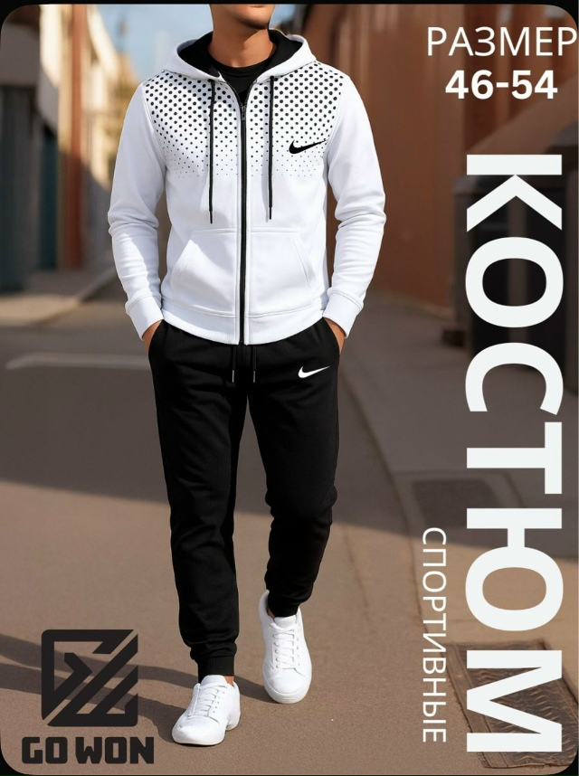 Костюм 23058316