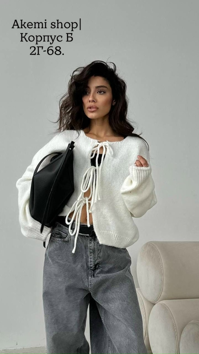 Кардиган 23058228