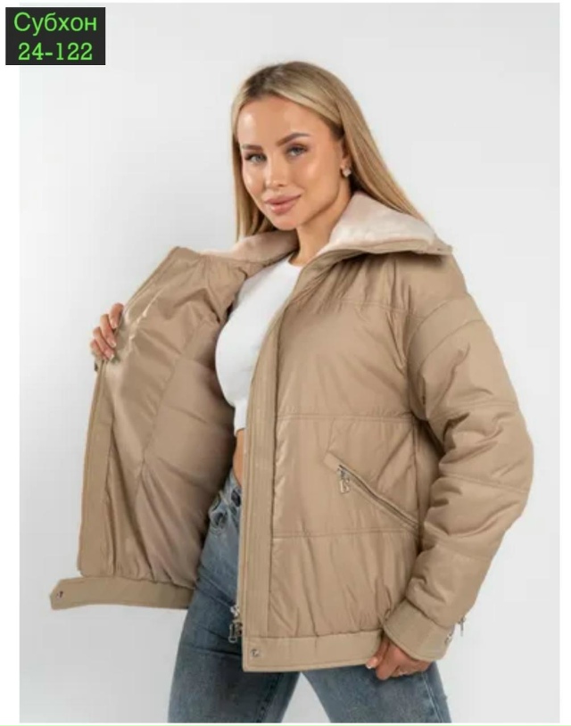 Куртка 23058775
