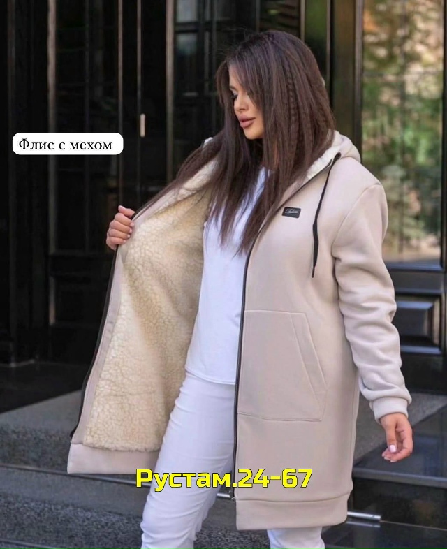 Кардиган 23059115