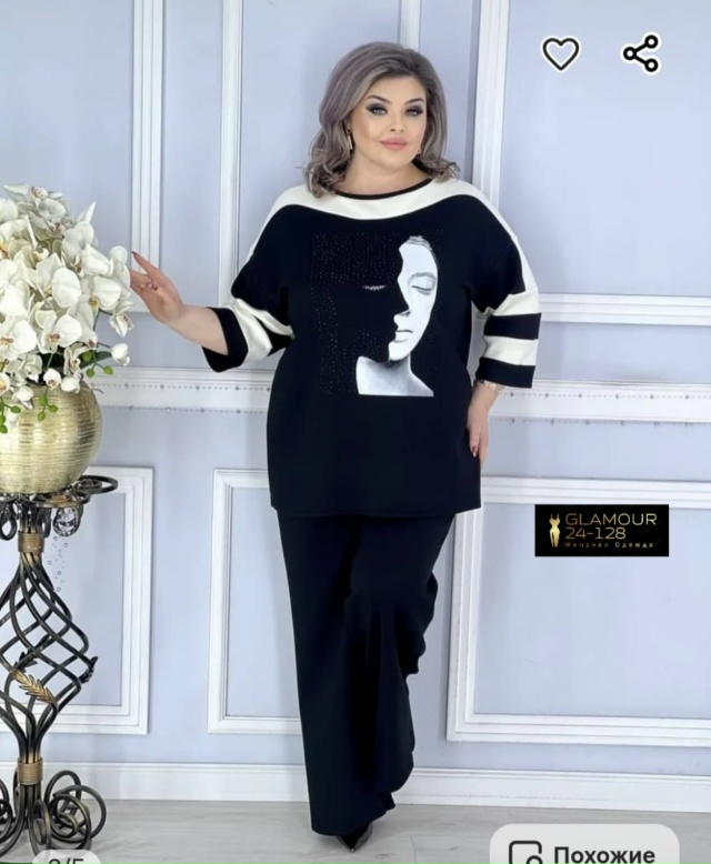 Артикул 23059376