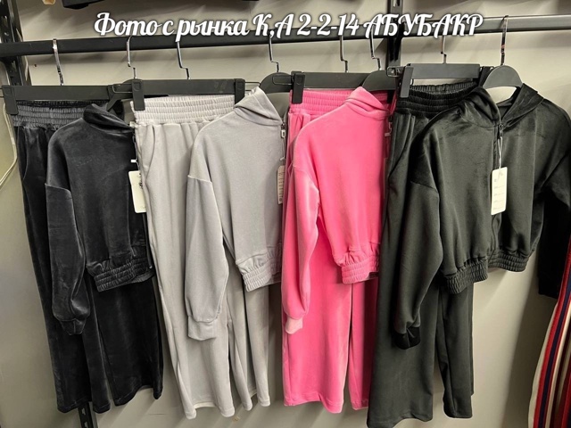 Артикул 23059922