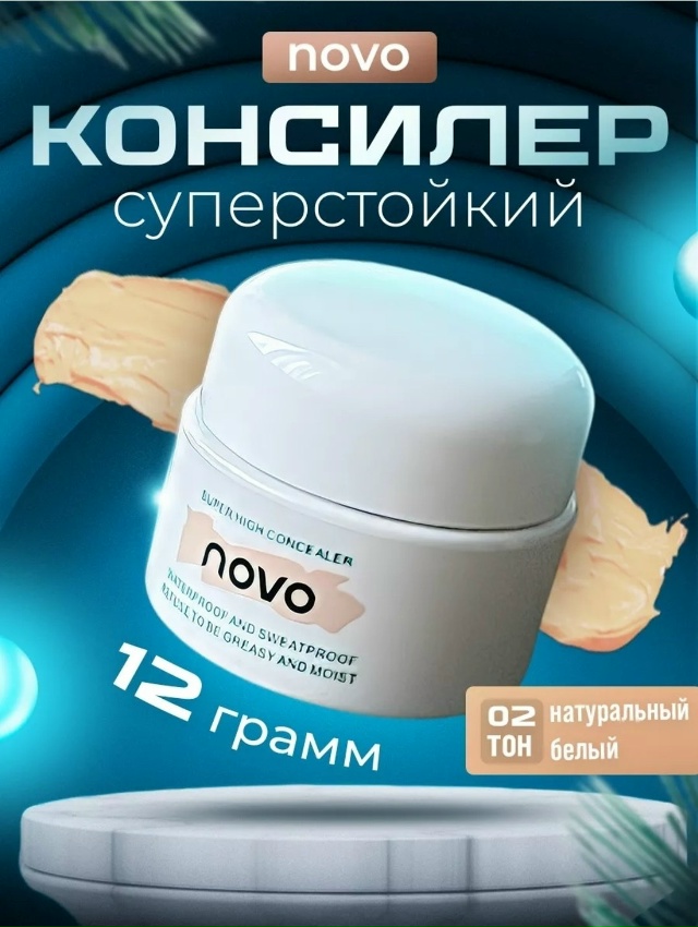 Артикул 23059512