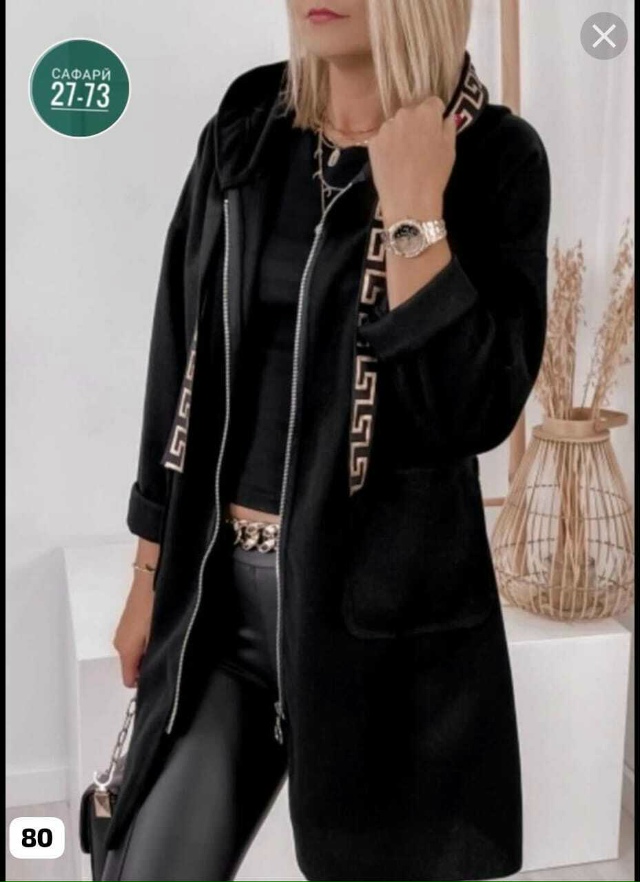 Кардиган 23060152