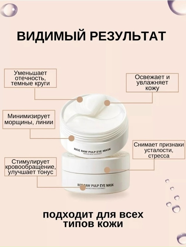 Артикул 23059712