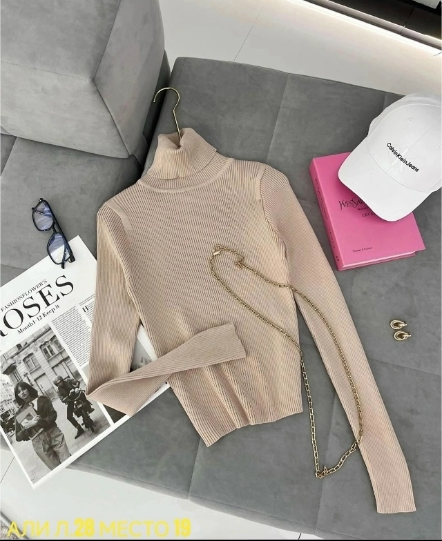 Артикул 23059387