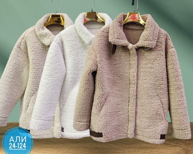 Куртка 23059234