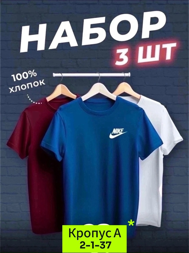 Футболка 23059306