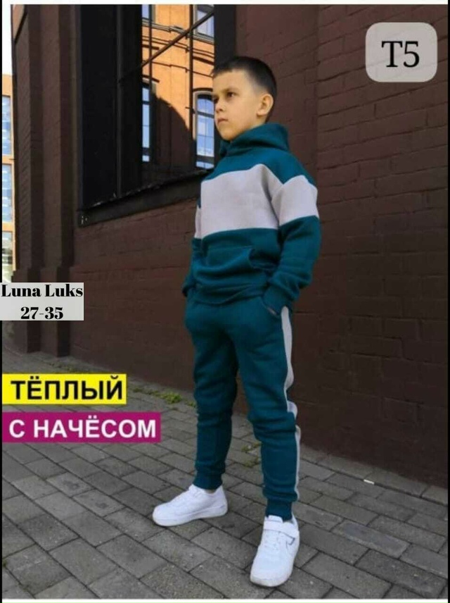 Спортивный костюм 23061325