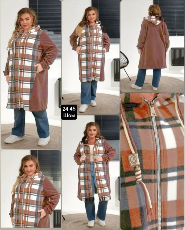 Кардиган 23060312