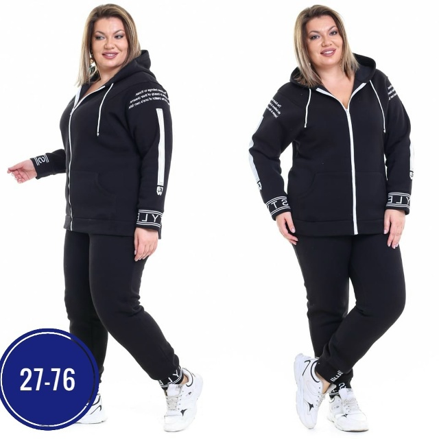 Спортивный костюм 23060519