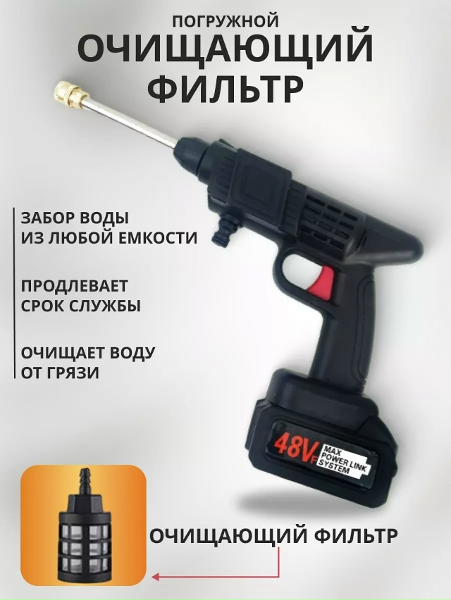 Автомойка 23061525