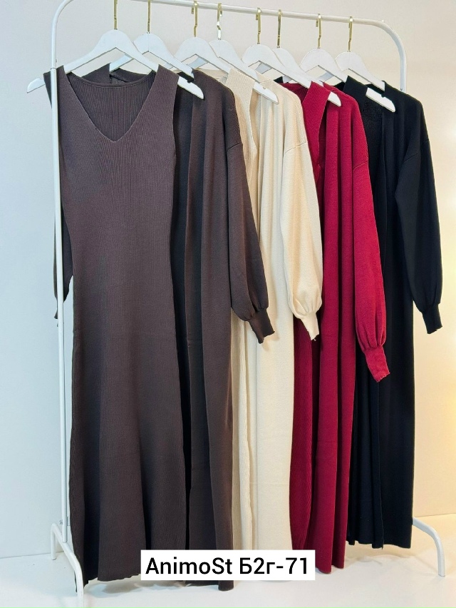 Костюм 23062200