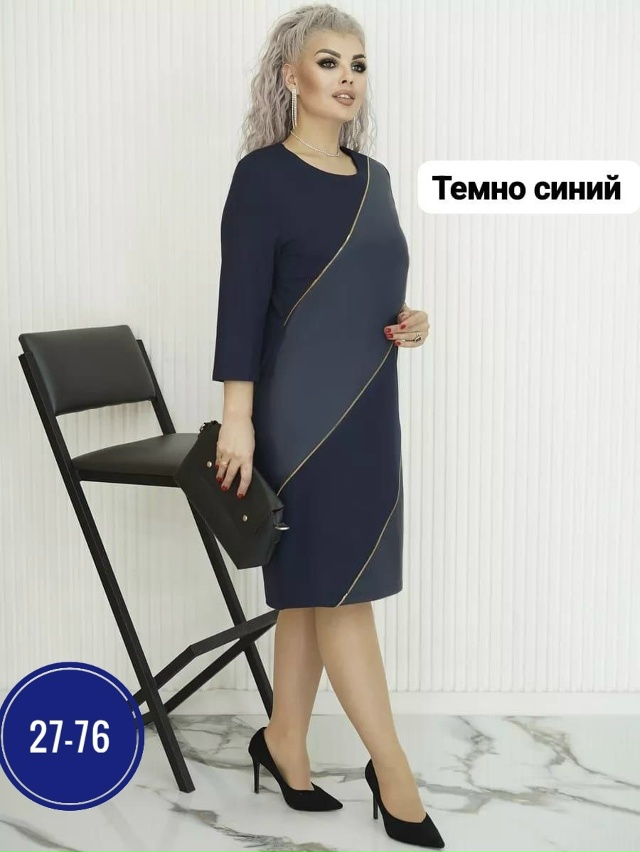 Платье 23061730