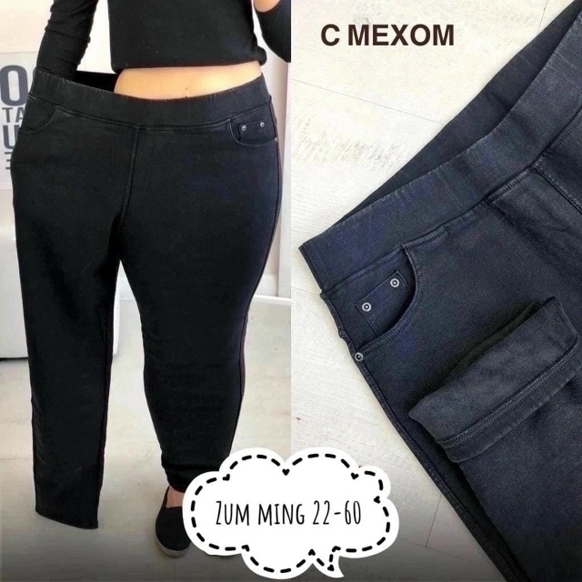 Артикул 23062524