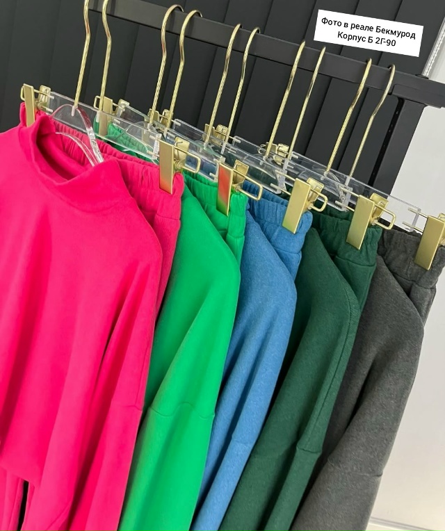 Спортивный костюм 23063768