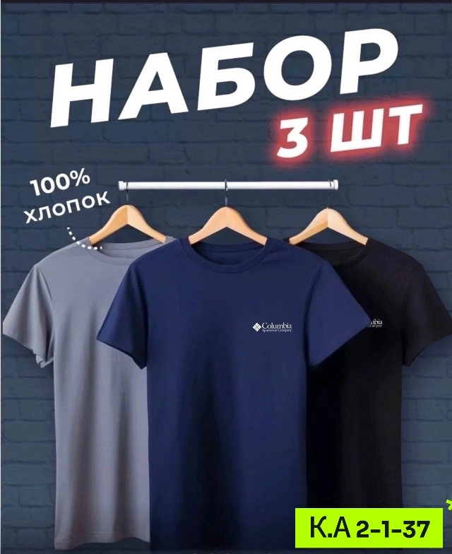 Футболка 23063881