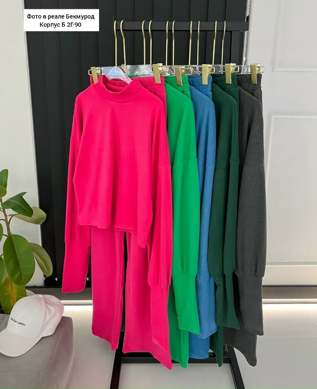 Спортивный костюм 23063768