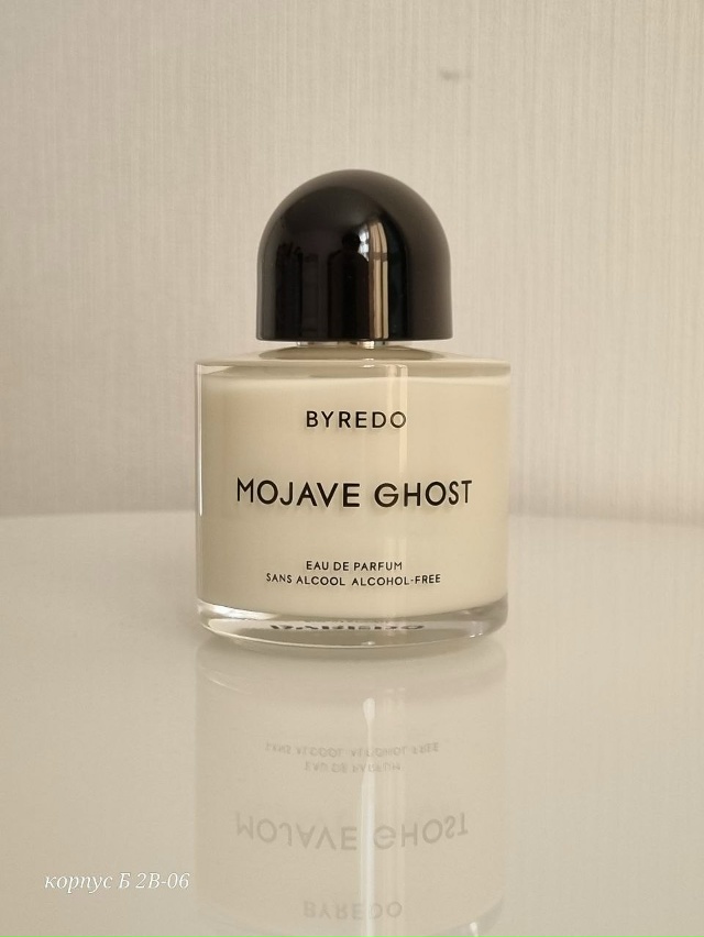 Парфюм 23063676