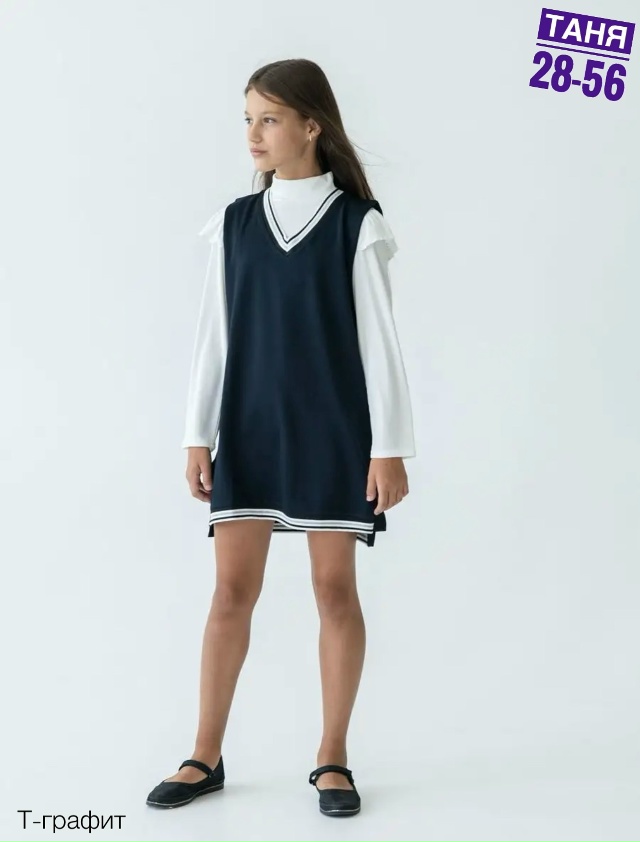 Сарафан 23064953