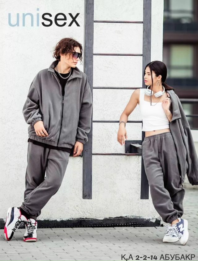 Спортивный костюм 23064683