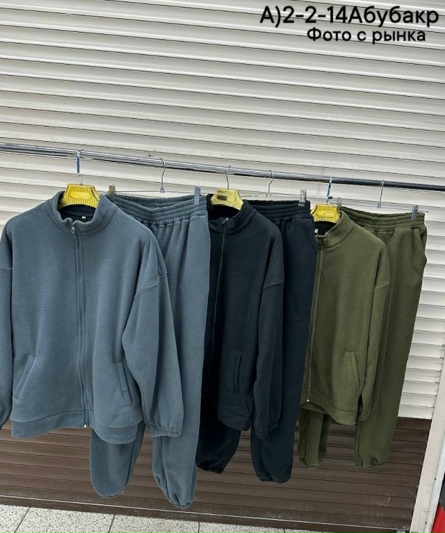 Спортивный костюм 23064683