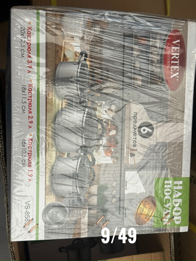 Артикул 23064495