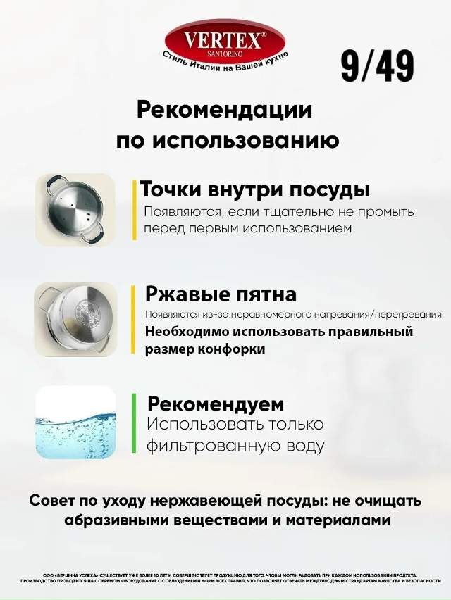 Артикул 23064495