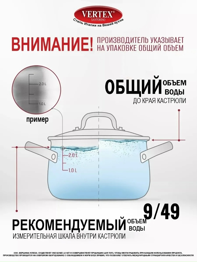 Артикул 23064495