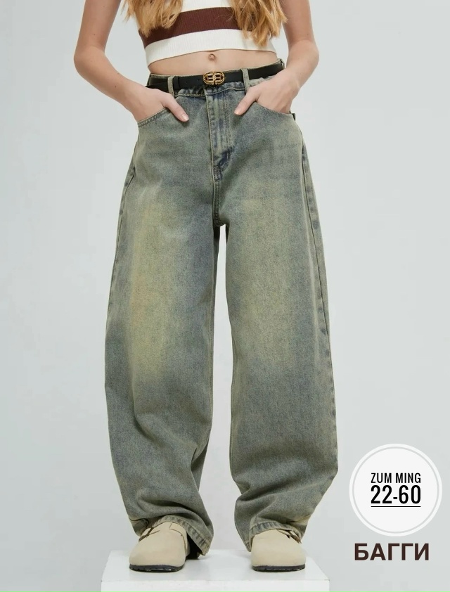 Джинсы 23064817