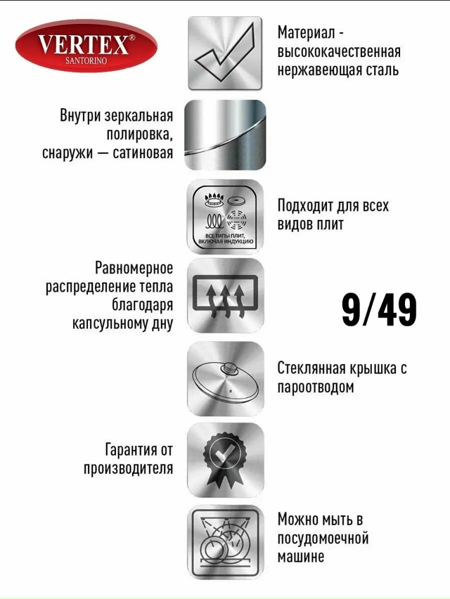 Артикул 23064495