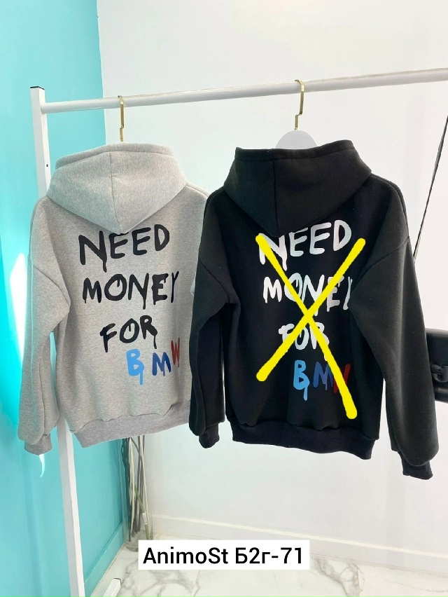 Толстовка 23065738