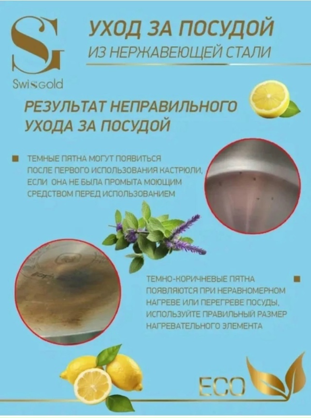 Набор кастрюли 23067415