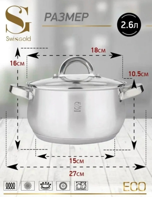 Набор кастрюли 23067415