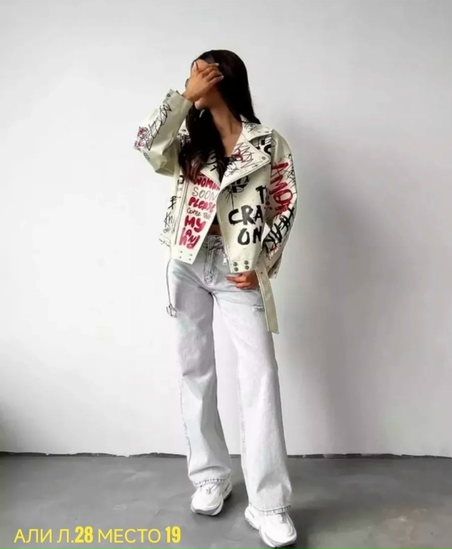 Куртка 23067070