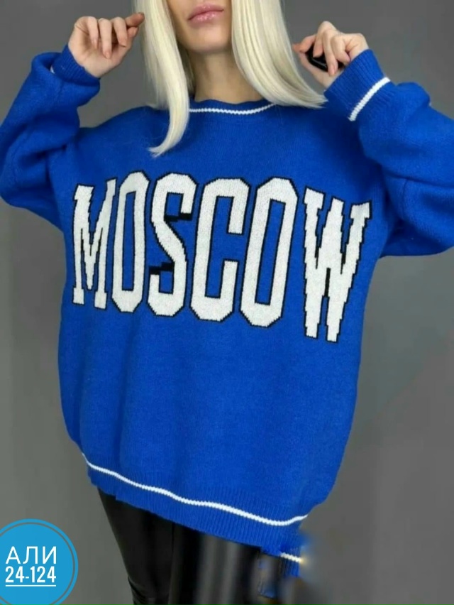 Свитер 23066936